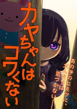 君が好だ 樱花树下的初遇 名场面